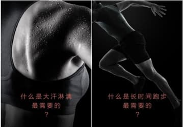 Xiaomi Mijia готовит к выпуску спортивные бюстгальтер и шорты