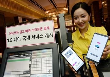 Начала работать мобильная платежная система LG Pay, пока — только в Южной Корее