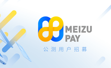 Платёжная система Meizu Pay будет запущена в режиме бета-теста с 21 июня
