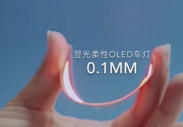 Специалистами Yeolight создана гибкая панель OLED толщиной 0,1 мм для автомобильной светотехники