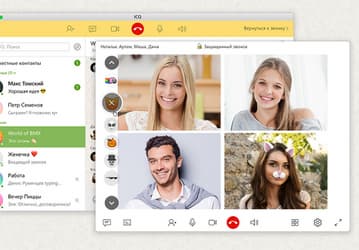 В ICQ появились групповые звонки
