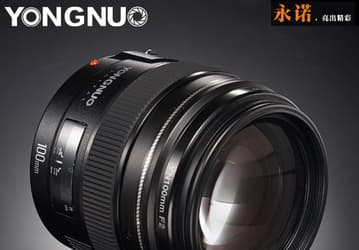 Yongnuo планирует выпуск объектива YN100mm F2.0 в варианте с креплением Nikon F