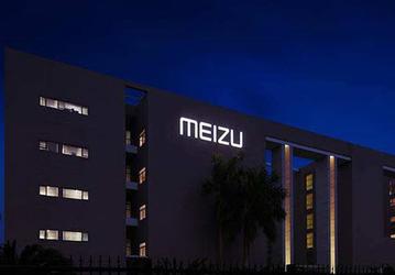 Meizu работает над технологией распознавания отпечатка пальца, приложенного к дисплею смартфона