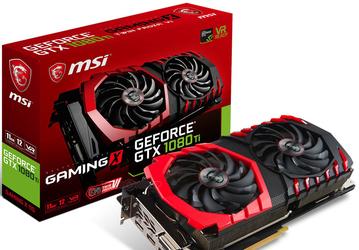 Галерея дня: изучаем анатомию 3D-карты MSI GeForce GTX 1080 Ti Gaming X