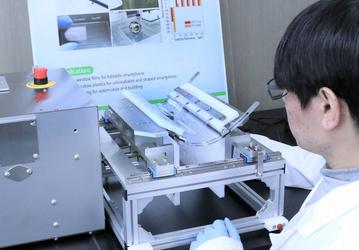 В Южной Корее создан пластик для гибких смартфонов