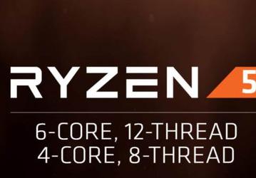 Названа дата начала продаж процессоров AMD Ryzen 5, модели и цены