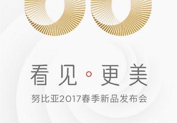 Смартфон Nubia Z17 Mini получит сдвоенную камеру и 6 ГБ ОЗУ
