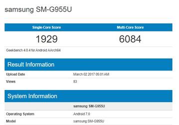 Смартфон Samsung Galaxy S8+ протестирован в GeekBench