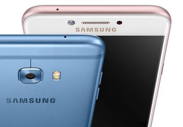 Смартфон Samsung Galaxy C5 Pro с поддержкой технологии Always On Display и платёжного сервиса Samsung Pay оценён в 360 долларов