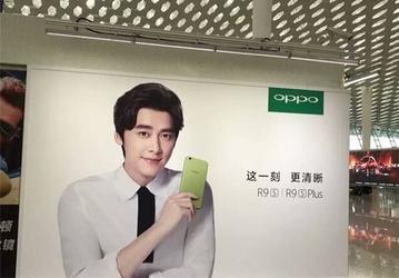 Oppo планирует выпуск зеленых смартфонов R9s и R9s Plus