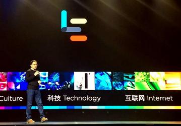 LeEco продаёт участок в США, где собиралась создать свою штаб-квартиру 