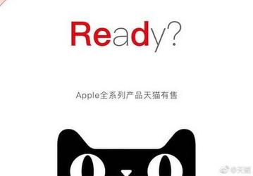 Красный iPhone 7 может поступить в продажу уже сегодня
