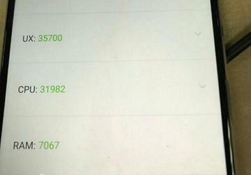 SoC Snapdragon 660 набирает в AnTuTu более 100 000 баллов