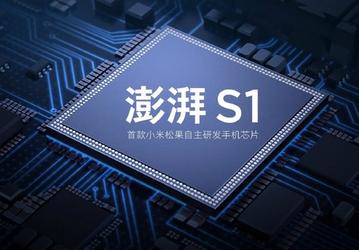 Xiaomi планирует производить свою новую SoC по нормам 16 нм