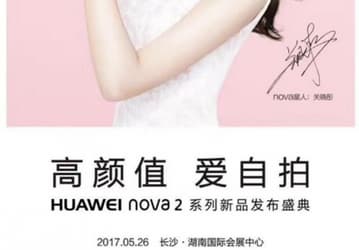 Основой смартфона Huawei nova 2 служит однокристальная система HiSilicon Kirin 658 