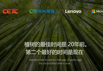 Представлена ОС Microsoft Windows 10 China Government Edition