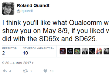 Qualcomm представит еще две SoC одновременно с моделью Snapdragon 660 