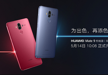 Смартфон Huawei Mate 9 будет доступен в цветах Agate Red и Topaz Blue