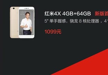 Xiaomi Redmi 4X получил больше памяти