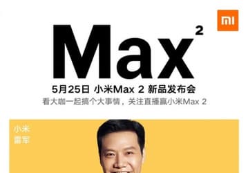 Смартфон Xiaomi Mi Max 2 будет представлен 25 мая