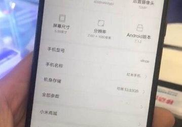 Фотография смартфона Xiaomi Redmi Note 5 позволяет узнать почти все параметры устройства 