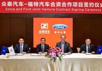 В Китае начнется выпуск электромобилей Ford Zotye