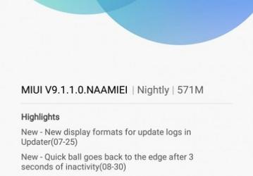 Смартфоны Xiaomi Mi 5 и Mi 5s Plus получили обновление пользовательской оболочки MIUI 9