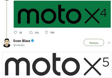 Эван Блэсс опубликовал логотип смартфона Moto X5