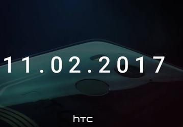 Производитель прямо намекает, что смартфон HTC U11 Plus все же представят 2 ноября