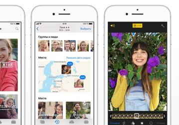 Приложение Photos в iOS не очень понимает, что такое бюстгальтер