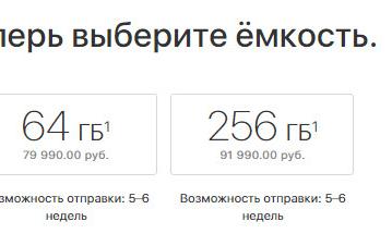 Оформившим предзаказ на iPhone X предлагают ждать смартфон 5-6 недель