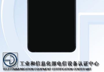 В базе TENAA замечен загадочный смартфон HTC с дактилоскопическим датчиком на задней панели