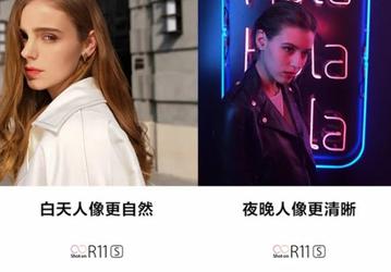 Производитель сообщил характеристики камеры смартфона Oppo R11s