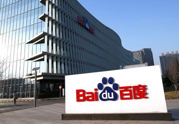 Baidu будет разрабатывать самоуправляемые машины совместно с Shouqi
