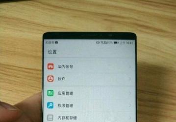 Изображения и фотографии указывают на то, что Huawei всё-таки выпустит модель Mate 10 Pro с безрамочным дисплеем