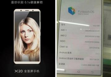 Смартфон Vivo X20 сможет распознавать лица пользователей за 0,1 с