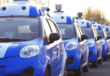 Baidu выделила $1,5 млрд на развитие технологий беспилотного вождения