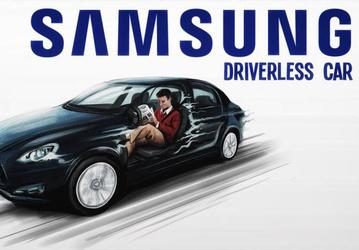 Samsung разрешили испытывать самоуправляемые автомобили в США