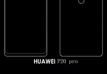 Флагманский смартфон Huawei P11 (P20) будет анонсирован 27 марта в Париже