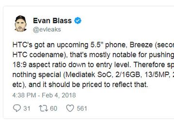 Бюджетный смартфон HTC Breeze получит дисплей с соотношением сторон 18:9 и 2 ГБ ОЗУ