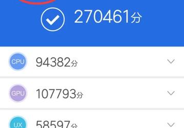 Смартфон Xiaomi Mi Mix 2S набирает более 270 тыс. баллов в AnTuTu