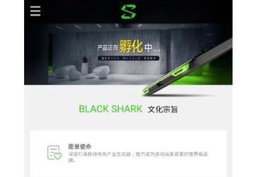 Xiaomi работает над игровым смартфоном Black Shark