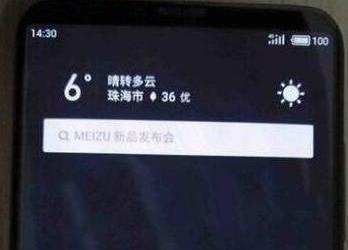Опубликовано новое фото смартфона Meizu 15 Plus