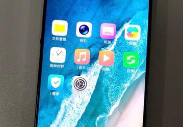 Опубликовано изображение смартфона Vivo с экраном во всю фронтальную панель