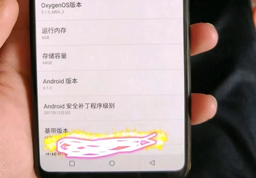 Опубликованы первые фотографии нового флагмана OnePlus