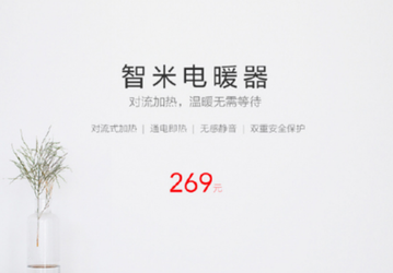 Xiaomi выпустила обогреватель, увлажнитель воздуха и автомобильный инвертор