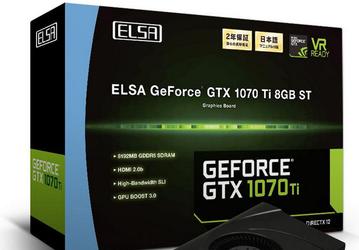 Каталог ELSA пополнила 3D-карта GeForce GTX 1070 Ti 8GB ST