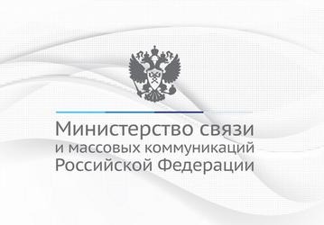 Минкомсвязь будет регулировать сбор всех биометрических данных россиян
