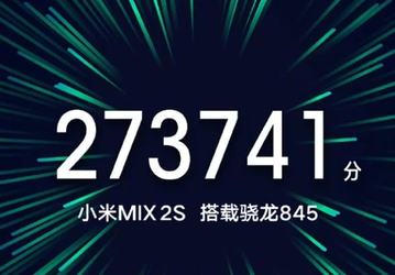 Xiaomi назначила анонс безрамочного смартфона Mi Mix 2S на 27 марта