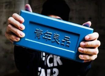 Смартфон Meizu M6S будет анонсирован 17 января 2018